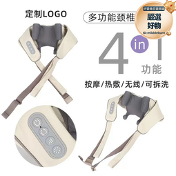 頸椎按摩器背部腰部神器肩頸儀脖子按摩床墊家用多功能電動揉捏勁 歷史價格詳細信息