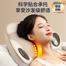 腰部按摩器腰肌勞損按摩儀熱敷護腰帶椎間盤突出神器腰疼腰痛專用 歷史價格詳細信息