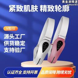 康佳紅藍光注氧儀超高壓納米級補水噴霧美容院家用面部精華導入儀 歷史價格詳細信息