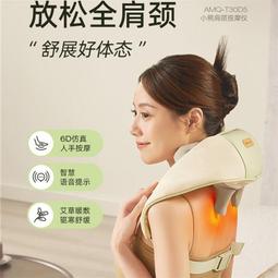 頸椎按摩器按摩披肩肩頸按摩器斜方肌腿腰頸部按摩儀頸椎按摩枕 歷史價格詳細信息