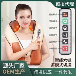 頸椎按摩器肩頸按摩儀肩膀敲捶打披肩腰背部電動全身多功能 歷史價格詳細信息
