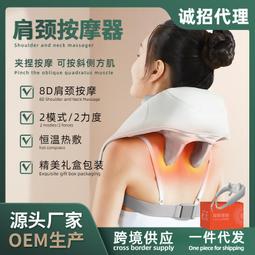 斜方肌揉捏披肩按摩器頸椎腰背部全身多功能肩頸脖子加熱敷儀送禮 歷史價格詳細信息