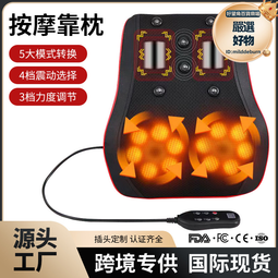 腰部頸椎按摩器腰椎靠墊揉捏推拿全身頸部背部肩部加熱按摩儀 歷史價格詳細信息