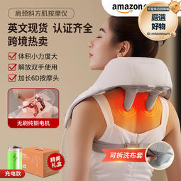 斜方肌夾揉按摩儀 頸椎按摩枕 肩頸按摩器 熱敷揉捏 腰背按摩 歷史價格詳細信息