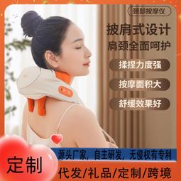 揉捏按摩披肩頸椎按摩儀頸部多功能車載家用電動肩部肩頸腰按摩器 歷史價格詳細信息