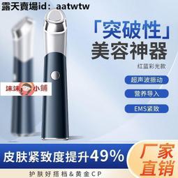 美容儀 美容器 水光美容儀家用臉部嫩膚儀提拉緊致淡化法令紋頸紋頸部導入按摩器 歷史價格詳細信息