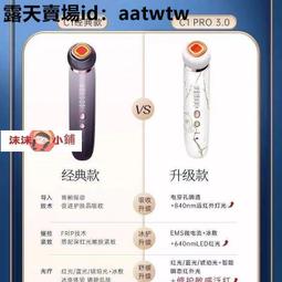 美頸儀家用微電流頸部美容儀臉頸部提拉神器電動頸霜按摩儀 歷史價格詳細信息