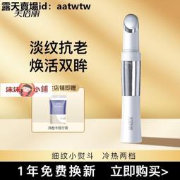 美眼震動導入電燙睫毛卷翹器充電式電動加熱睫毛夾卷翹定型24小時 歷史價格詳細信息