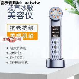 美容儀 美容器 啊嵐若冰敷美容儀臉部按摩儀器潔面法令紋提拉緊致面部射華導入儀 歷史價格詳細信息