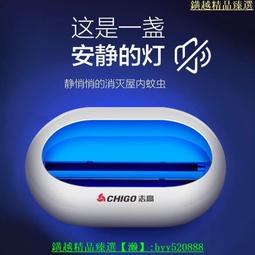 滿300發貨捕蚊燈 led紫光誘蚊 紫光誘蚊 滅蚊燈  usb捕蚊燈 小型補蚊燈 戶外 野餐 露營 攜帶式  露天市集 歷史價格詳細信息