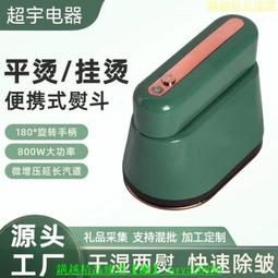 滿300發貨手持摺疊電蚊拍滅蚊燈二合一滅蚊器老式家用創意風滅蚊拍  露天市集  全臺最大的網路購物市集 歷史價格詳細信息