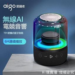 滿300發貨藍芽音箱 藍芽喇叭 音響喇叭 電腦喇叭 電腦音響 電腦音響臺式家用遊戲電競有線桌面筆記本小音箱  露天市集 歷史價格詳細信息