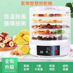 乾燥機烘乾機塑料顆粒烘乾機烘料鬥塑料機械烘料機熔噴布配套 歷史價格詳細信息