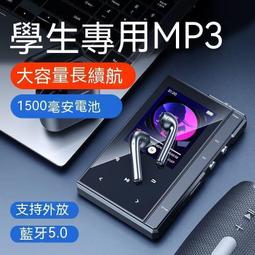 隨身聽 mp3 mp3音樂播放器 mp4 無損hifi音樂 音樂播放器 觸摸屏 藍芽外放 金屬機身 英語詞典 電子書 歷史價格詳細信息