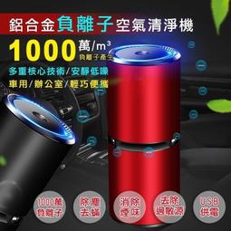 滿300發貨usb足球款二合一電蚊拍滅蚊器室內紫外線捕蚊器蒼蠅拍吸入式  露天市集  全臺最大的網路購物市集 歷史價格詳細信息