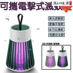 滿300發貨戶外露營風扇燈 露營風扇 風扇 風扇燈 露營電風扇 露營電扇 戶外風扇 露營吊扇 電風扇 露營無葉風扇  露 歷史價格詳細信息