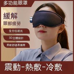 滿300發貨熱噴蒸臉器【現貨】臺式噴霧機離子臭氧補水儀面部美容美白保濕器  露天市集  全臺最大的網路購物市集 歷史價格詳細信息