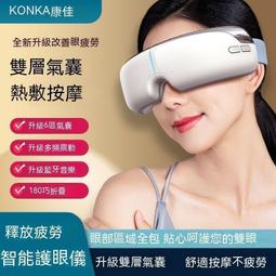 滿300發貨熱噴蒸臉器【現貨】臺式噴霧機離子臭氧補水儀面部美容美白保濕器  露天市集  全臺最大的網路購物市集 歷史價格詳細信息