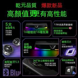 滿300發貨藍芽音箱 藍芽喇叭 音響喇叭 電腦喇叭 電腦音響 電腦音響臺式家用遊戲電競有線桌面筆記本小音箱  露天市集 歷史價格詳細信息