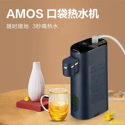 滿300發貨即熱管線機家用壁掛臺上飲水機即熱飲水器可調溫智能直飲機開水機  露天市集  全臺最大的網路購物市集 歷史價格詳細信息