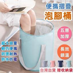 滿300發貨泡腳專用桶泡腳桶木質桶加厚實木高深桶帶蓋足浴盆足療專用桶保溫  露天市集  全臺最大的網路購物市集 歷史價格詳細信息