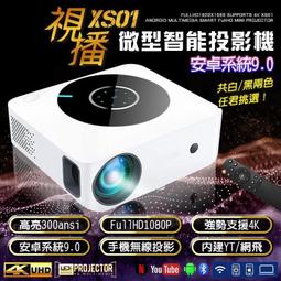 滿300發貨4K抗光投影幕布白天直投家用壁掛鉤免打孔120寸100寸幕布高清幕布  露天市集  全臺最大的網路購物市集 歷史價格詳細信息
