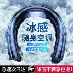 usb無葉風扇台式迷你小風扇家用辦公室桌上卡通創意禮品LOGO定制學生宿舍小型便攜式桌面渦輪扇葉空調循環扇  廠家直銷 歷史價格詳細信息