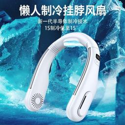 滿300發貨掛脖風扇 隨身風扇 掛頸風扇 超涼大風量 新款耳機掛脖風扇usb靜音無葉風扇人戶外運動usb隨身聽小風扇 歷史價格詳細信息