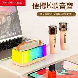 大功率家庭音效卡k歌音響無線音響麥克風唱歌音響 歷史價格詳細信息