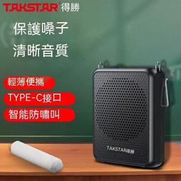 滿300發貨擴音機 小蜜蜂 小蜜蜂擴音器 擴音器 麥克風 教學麥克風 s-358無線小蜜蜂擴音器教師專用老師上講課用 歷史價格詳細信息
