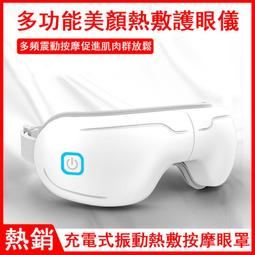 滿300發貨熱噴蒸臉器【現貨】臺式噴霧機離子臭氧補水儀面部美容美白保濕器  露天市集  全臺最大的網路購物市集 歷史價格詳細信息