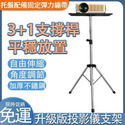 不銹鋼 三腳架 手機夾 手機三腳架 攝影三腳架 手機自拍器 自拍腳架 直播腳架 手機支架 手機架 伸縮雙機位手 歷史價格詳細信息