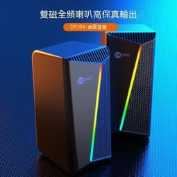 ????現貨???? usb喇叭 電腦音響 筆記型電腦音響 人聲音響 隨插即用 迷你喇叭 高音質 2.0聲道 歷史價格詳細信息