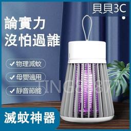 滿300發貨新款12寸太陽能風扇戶外家用兩110V12V直流充電落地臺扇二合一無刷電機超長續航風扇大風力家用戶外擺攤 歷史價格詳細信息