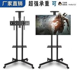 電視落地支架客廳臥室不鏽鋼藝術移動式現代簡約掛架43-75寸家用 歷史價格詳細信息