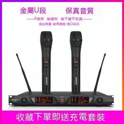 【現貨】無線麥克風薩克斯風樂器麥克風專用話筒萬能無線話筒小接收器 歷史價格詳細信息