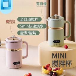 禮品養生杯電熱杯玻璃花茶壺恆溫55°迷你煮茶器電燉杯養生壺 歷史價格詳細信息