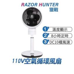 滿300發貨空調扇 電風扇 無葉電風扇 柔風電風扇 家用空調扇 宿舍空調扇 USB冷風扇 水冷空調扇 桌面空調扇 加濕風 歷史價格詳細信息