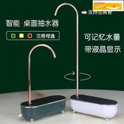 壓水器 抽水器 上水器 桶裝水抽水器 電動壓水器 自動上水器 家用壓水器 戶壓水器 辦公抽水器 檯式抽水器 歷史價格詳細信息
