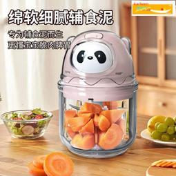 家用小型料理棒 嬰兒輔食器 手持式電動攪拌機 hand blender 歷史價格詳細信息