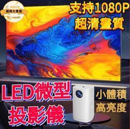 發貨led投光燈支架射燈架子充電燈移動工作燈架三角架 歷史價格詳細信息