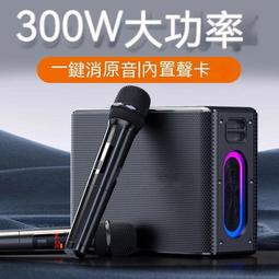 滿300發貨藍芽音箱 藍芽喇叭 音響喇叭 電腦喇叭 電腦音響 電腦音響臺式家用遊戲電競有線桌面筆記本小音箱  露天市集 歷史價格詳細信息
