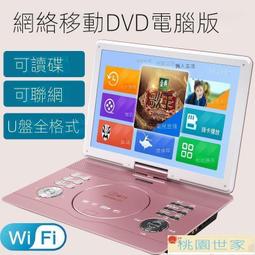 滿300發貨免運 4.3寸高清可視挖耳棒 採耳內視鏡 挖耳神器內視鏡 掏耳內視鏡 攝影掏耳棒 挖耳內視鏡 內視鏡掏耳g5 歷史價格詳細信息