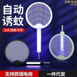 （滿300發貨）三合一 擴香機香薰機 噴香機 加濕器 薰香機 香氛機 火焰香薰機 小型擴香機 桌面噴香機 歷史價格詳細信息
