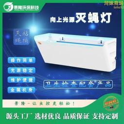 滿300發貨捕蚊燈 led紫光誘蚊 紫光誘蚊 滅蚊燈  usb捕蚊燈 小型補蚊燈 戶外 野餐 露營 攜帶式  露天市集 歷史價格詳細信息