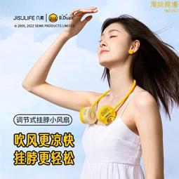滿300發貨掛脖風扇 隨身風扇 掛頸風扇 新款半導體制冷掛脖風扇便攜式充電風扇戶外靜音運動空調風扇  露天市集  全臺最 歷史價格詳細信息