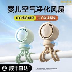滿300發貨手持小風扇 迷你風扇隨身風扇 靜音風扇 便攜風扇 便攜手持小風扇迷你充電款隨身靜音學生宿舍床上大風力卡通可愛 歷史價格詳細信息