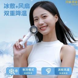 手持渦輪風扇 【大全配 送7配件】贈萬能吸水布x1 歷史價格詳細信息