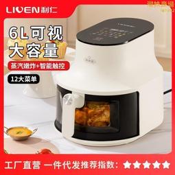 [廠商直銷]免排隊叫號機 無線中文語音叫號機 叫號器 排隊呼叫器 醫院銀行餐飲只要需要排隊都適用 /可搭配取號機使用 歷史價格詳細信息