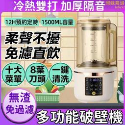 滿300發貨熱噴蒸臉器【現貨】臺式噴霧機離子臭氧補水儀面部美容美白保濕器  露天市集  全臺最大的網路購物市集 歷史價格詳細信息